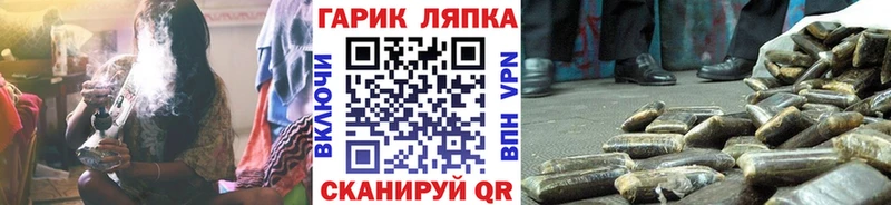 Купить закладку МАРИХУАНА  Меф мяу мяу  Кокаин  ГАШИШ  Лебедянь