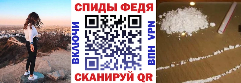 Amphetamine Розовый  Купить где  Лебедянь 