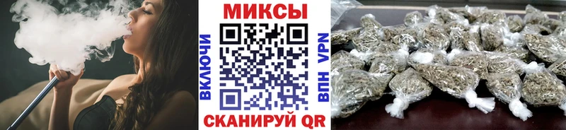 Купить  Лебедянь  БУТИРАТ бутик 