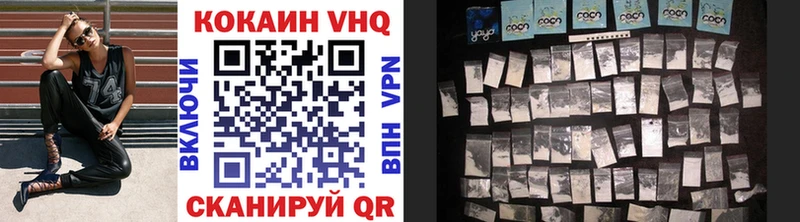 Купить где Лебедянь COCAIN Эквадор