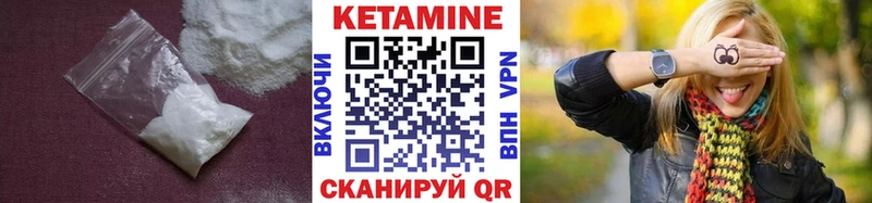 Купить закладки  Лебедянь  КЕТАМИН ketamine 