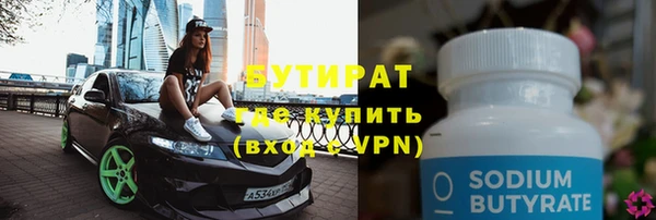 ALPHA-PVP Инта