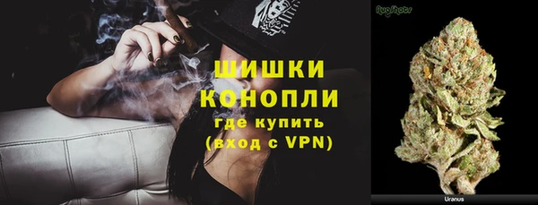 MDMA Premium VHQ Галич