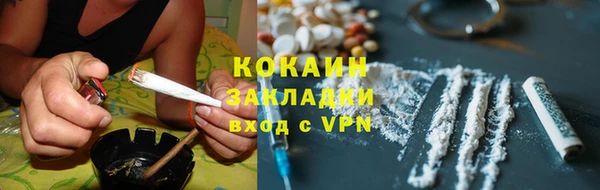 MDMA Premium VHQ Галич