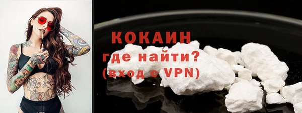 MDMA Premium VHQ Галич