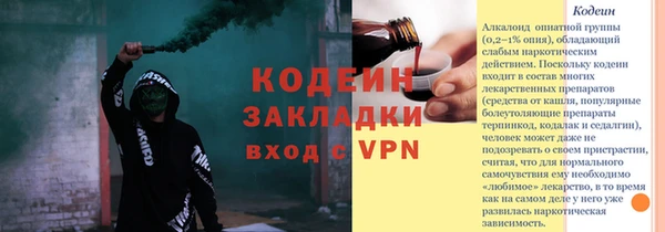 винт Инсар
