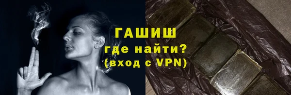 MDMA Premium VHQ Галич