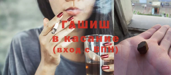 гашик Каменск-Шахтинский