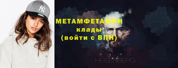 ALPHA-PVP Инта