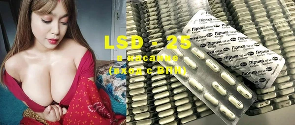 MDMA Premium VHQ Галич