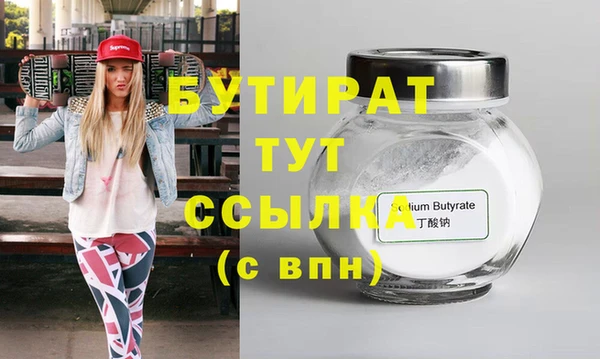 спайс Иннополис