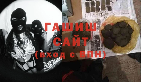 мдма Гвардейск