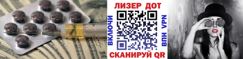 Купить  Лебедянь  LSD-25 экстази кислота 