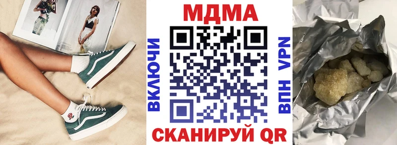 MDMA Molly  Купить  Лебедянь 