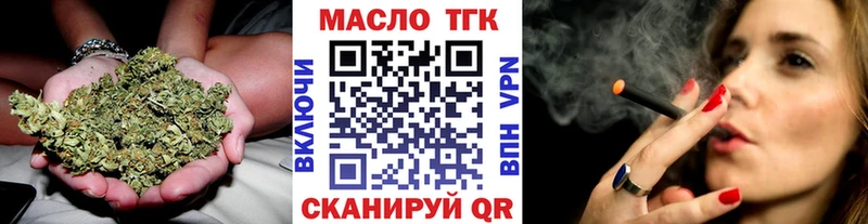 Купить где  Лебедянь  ТГК концентрат 
