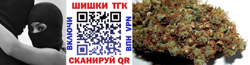 Купить закладки  Лебедянь  Шишки марихуана тримм 